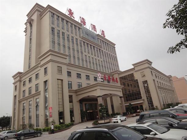 揭阳东海酒店图片