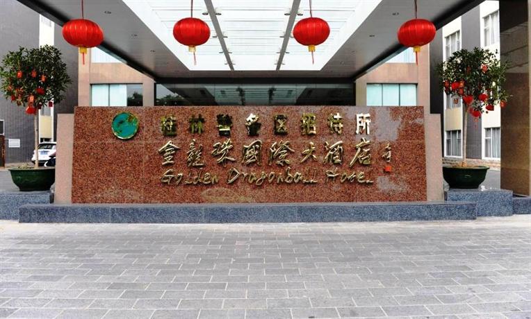 桂林金龙珠国际大酒店