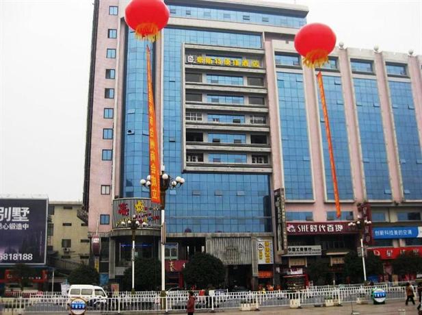 桂林豪斯特便捷酒店