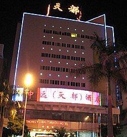 Zhongyuan Tiandu Hotel