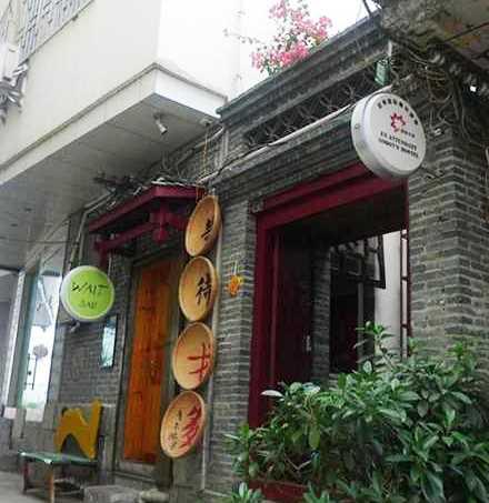 阳朔等待戈多国际青年旅舍