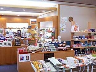 湯元白金温泉ホテル