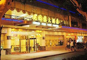 Guan Hai Lou Hotel
