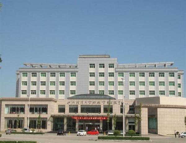 Shanxi University of Finance And International Academic Exchange Center