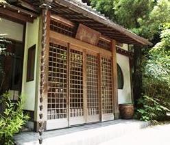 伊豆長岡温泉 南山荘