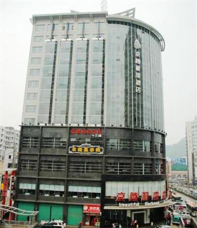 Jingteng Liwan Hotel