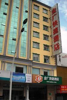 Jinguang Express Hotel Taiyuan Pingyang Road