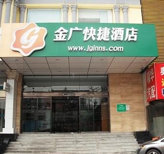 Jinguang Express Hotel Taiyuan Pingyang Road