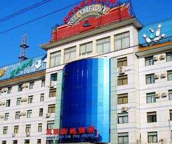 Beijing Shengjun Hotel