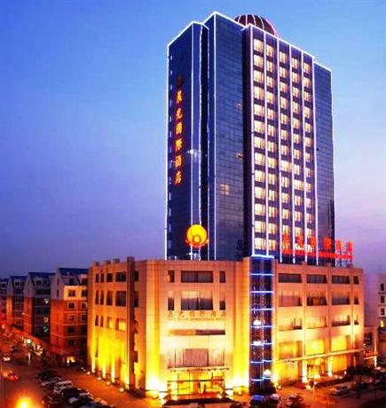 Chenguang International Hotel