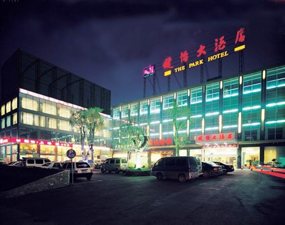 长沙健怡大酒店