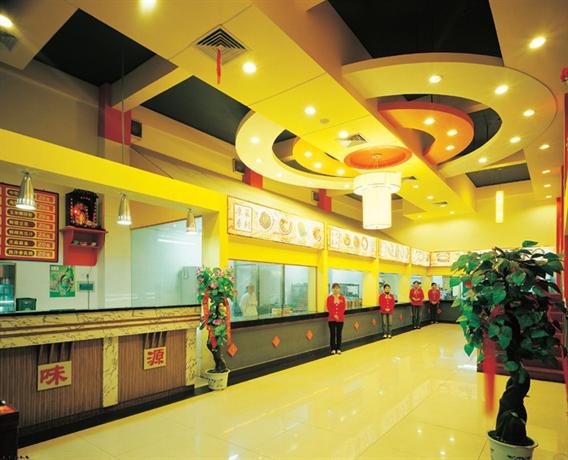 长沙健怡大酒店