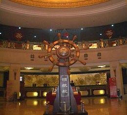 Fu Gui Hotel Changchun