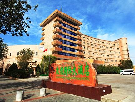 Dunhuang International Grand Hotel