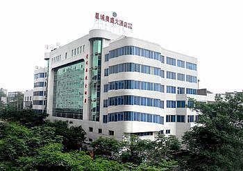 长沙星城奥盛商务酒店