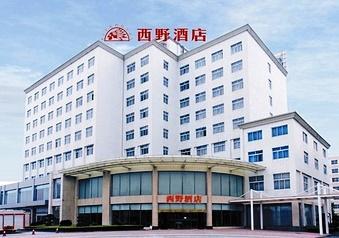 西野酒店