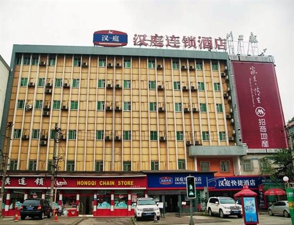 Hanting Hotel Chengdu Yushuang Road Subway Station