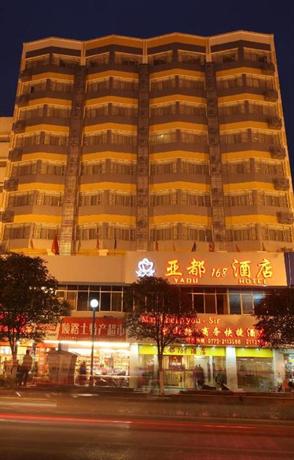 桂林亚都168酒店