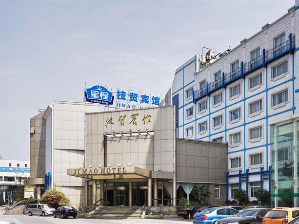 上海星程技贸宾馆