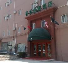 GreenTree Inn Shandong Jinan Daming Lake Business Hotel