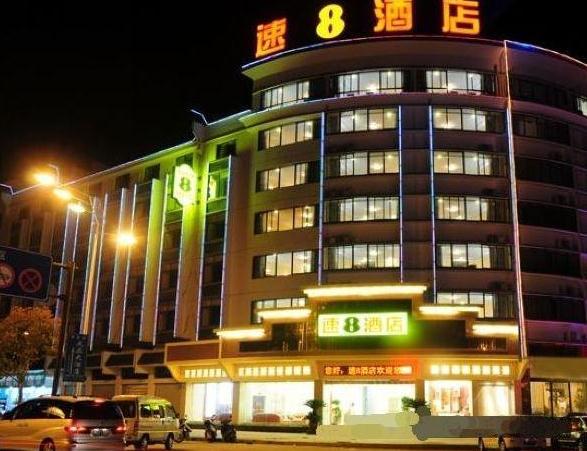 Wuyue Scenic Hotel Wuyuan