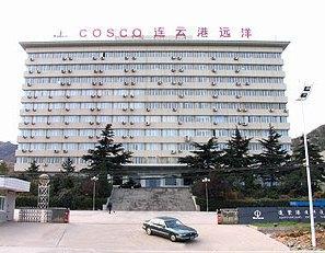 Lianyungang Ocean Hotel 롄윈강 포트 China thumbnail