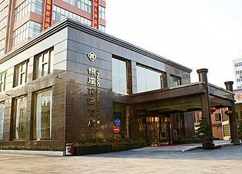 Yinzuo Garden Hotel
