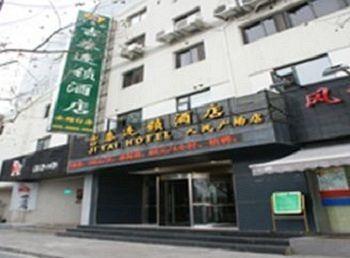 吉泰连锁酒店上海人民广场店