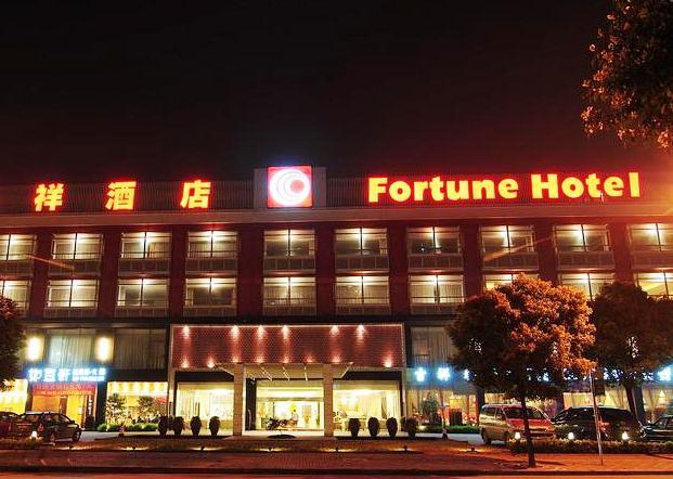 上海吉祥酒店