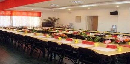 Home Inn Yingbindadao - Huangshan