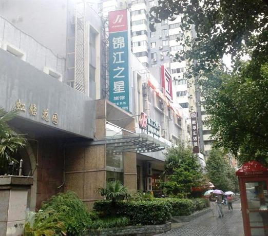 锦江之星上海海伦路店