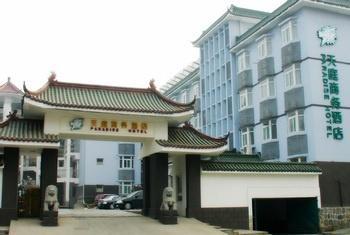 Ji Hotel Hefei Tongcheng Road
