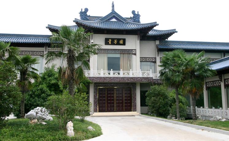 Yangzhou State Guesthouse