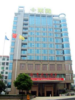 Zixin Hotel Changsha