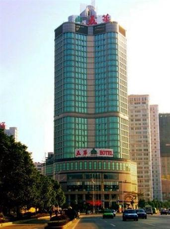 长沙五华酒店
