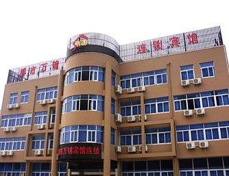 City Wanjing Hotel Hefei Gaoxin District Dongguan Village China thumbnail