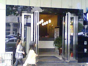 风尚158酒店（长沙展览馆店）