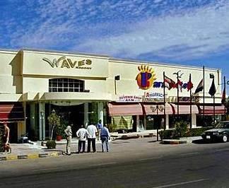 Waves Beach Resort Hurghada