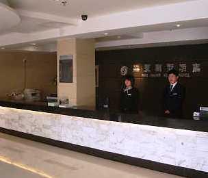 大连海寰别墅酒店