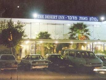 Desert Inn Beersheba Be'er Sheva Airport Israel thumbnail