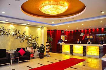 大连怡嘉商务宾馆