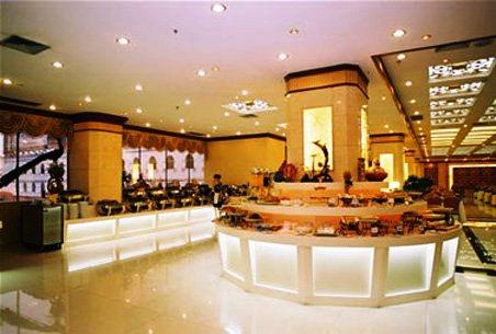 Shijiazhuang Zhongmao Haiyue Hotel