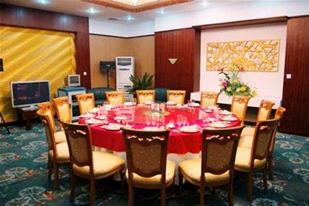 Shijiazhuang Zhongmao Haiyue Hotel