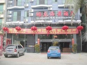 三亚禧龙海景酒店