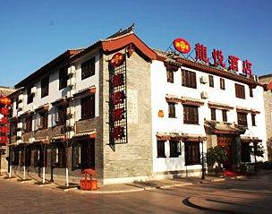 Longyue Hotel Chuxiong Chuxiong China thumbnail