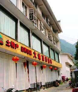 阳朔大地酒店