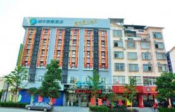 兴安心之林宾馆