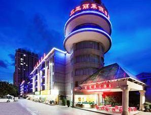 三亚丽莱假日酒店