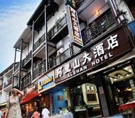 阳朔威尼斯酒店