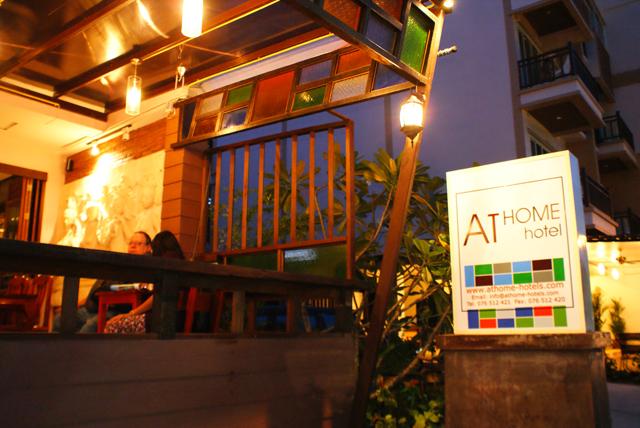 โรงแรมแอทโฮม @นาใน 8